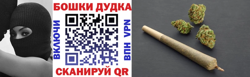 Виды наркотиков купить Борисоглебск Бошки Шишки  АМФ  Кокаин  ГАШИШ  МЕФ 