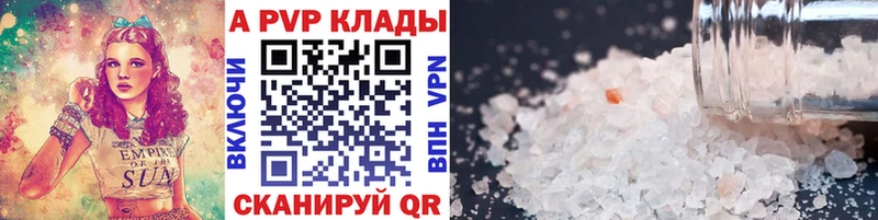 Alpha PVP VHQ  даркнет клад  Борисоглебск 