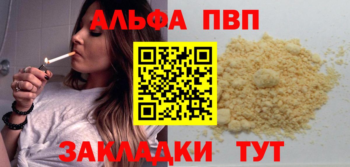 A PVP СК КРИС Борисоглебск