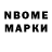 МДМА Molly Noeline Grondin