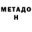Первитин кристалл Taron Kagramanov