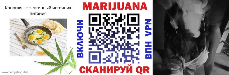 Печенье с ТГК конопля Борисоглебск