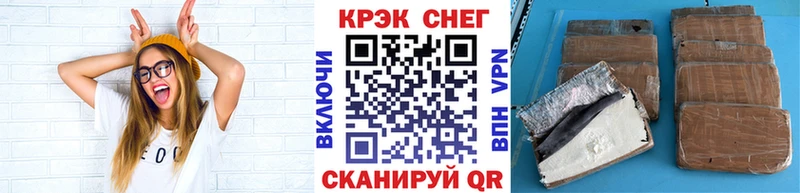 Кокаин Эквадор  Борисоглебск 