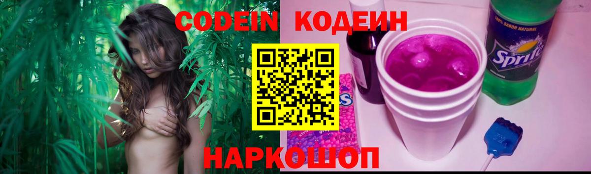 ЭКСТАЗИ  Бошки Шишки  Вход с VPN  Борисоглебск  Меф МЯУ МЯУ   КОКАИН  ГАШИШ 