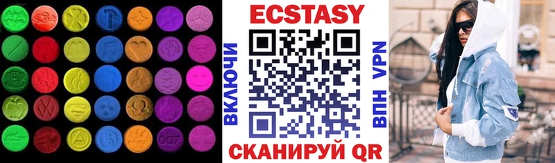 Ecstasy TESLA  даркнет сайт  Борисоглебск 