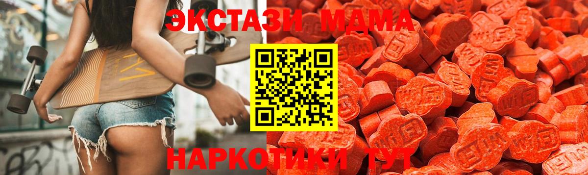 Ecstasy Cube  Вход с VPN  сайты даркнета телеграм  Борисоглебск  Ecstasy Дубай  ЭКСТАЗИ 