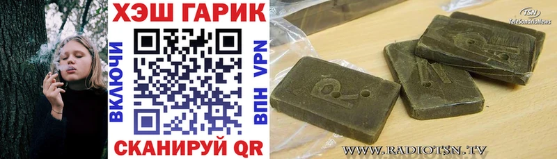 ГАШ гарик  Борисоглебск 