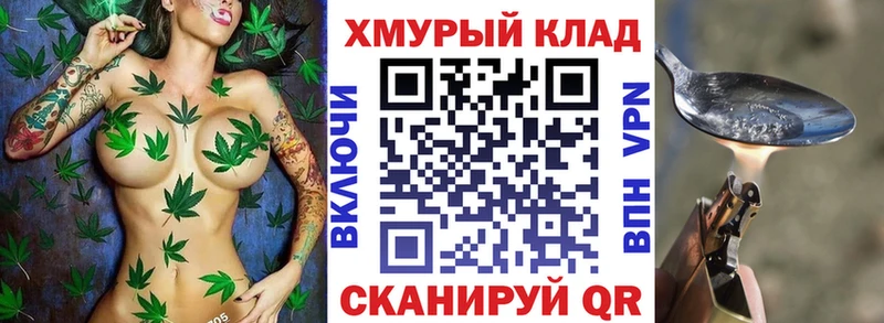 что такое   Борисоглебск  Героин гречка 