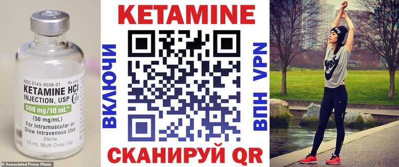 MEGA ССЫЛКА  Борисоглебск  КЕТАМИН ketamine 