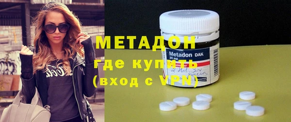 гашишное масло Баксан