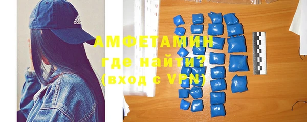 бутик Балахна