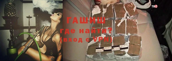 прущий лед Белокуриха
