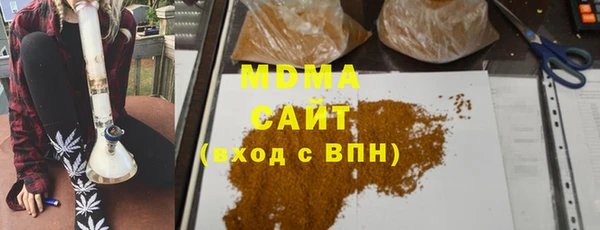 гашишное масло Баксан