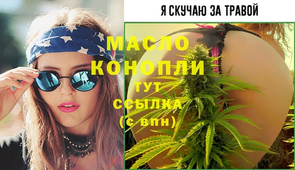 бутик Балахна