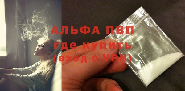 бутик Балахна