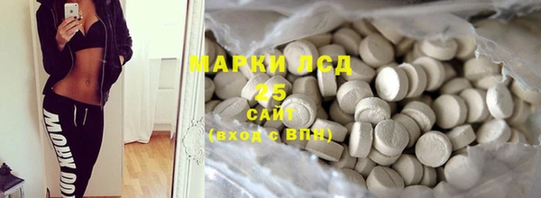 бутик Балахна