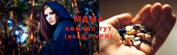 бутик Балахна