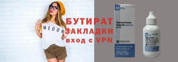 гашишное масло Баксан