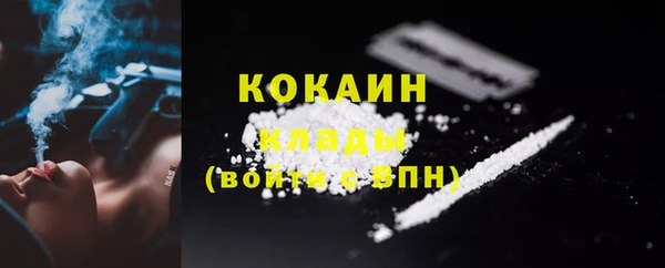 гашишное масло Баксан