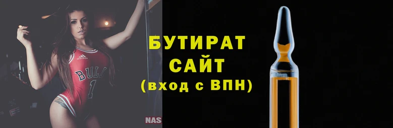 бутик Балахна