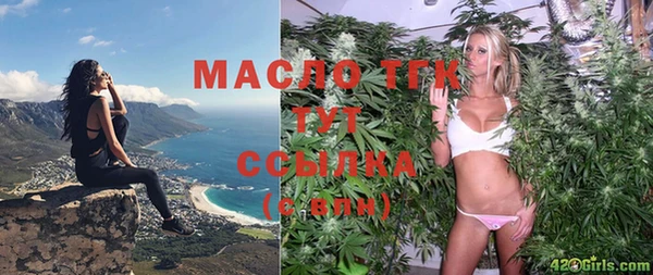 гашишное масло Баксан