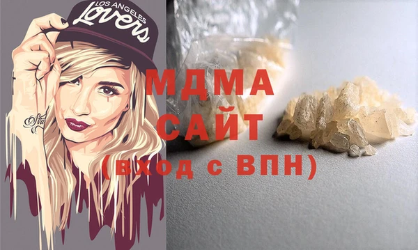 бутик Балахна