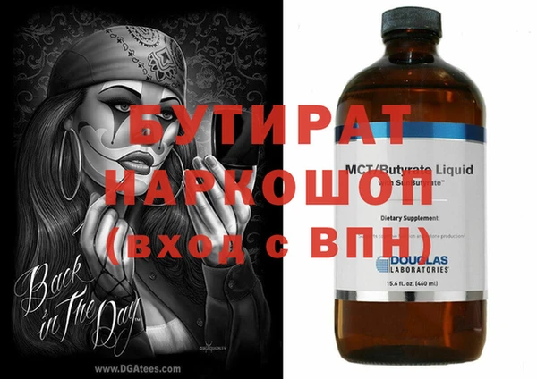 бутик Балахна