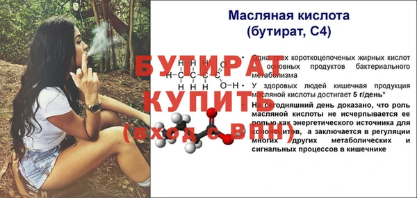 бутик Балахна