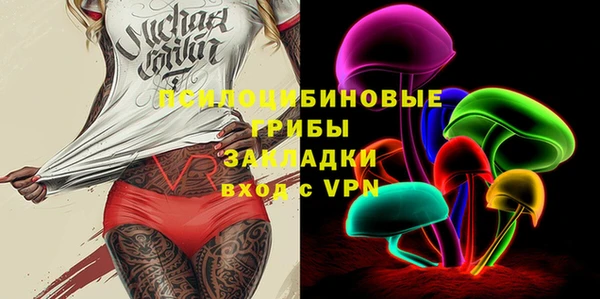 бутик Балахна