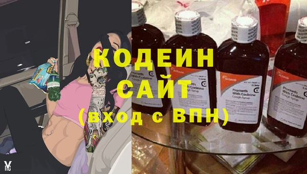 гашишное масло Баксан