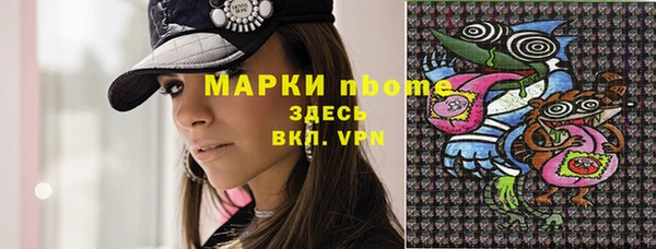 бутик Балахна