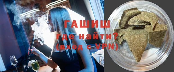 гашишное масло Баксан