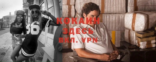 бутик Балахна