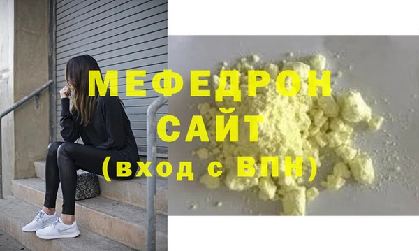 бутик Балахна