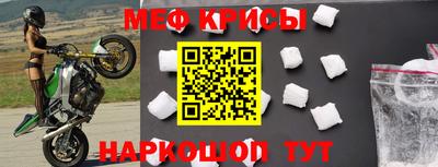 скорость mdpv Анжеро-Судженск
