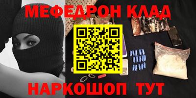 кокс Анапа