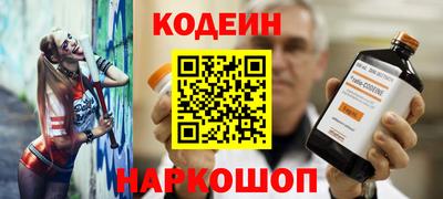 кокс Анапа
