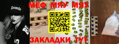 скорость mdpv Анжеро-Судженск