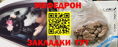 кокс Анапа
