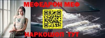метамфетамин Ангарск