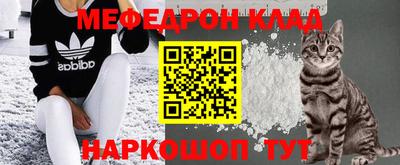 метамфетамин Ангарск