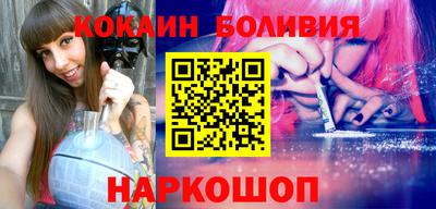 метамфетамин Ангарск