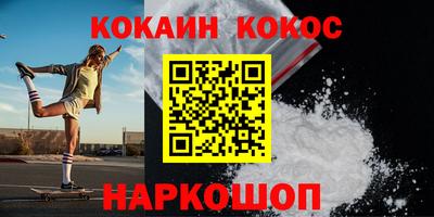 скорость mdpv Анжеро-Судженск