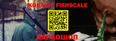 метамфетамин Ангарск