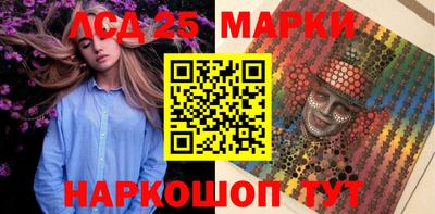 метамфетамин Ангарск