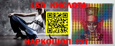 кокс Анапа