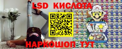 метамфетамин Ангарск