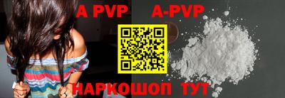 скорость mdpv Анжеро-Судженск