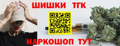 кокс Анапа