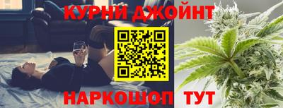 метамфетамин Ангарск